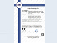 加热设备CE证书